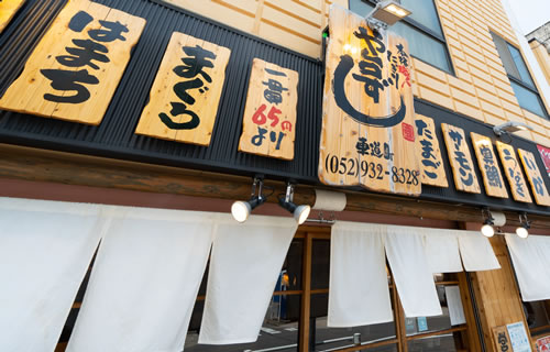 グループ会社のイメージ