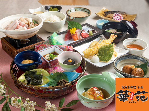 自然薯料理 和食 華花画像