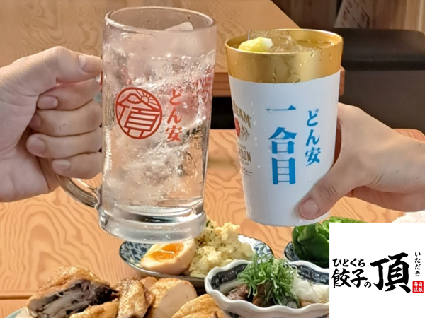 餃子居酒屋「頂」画像