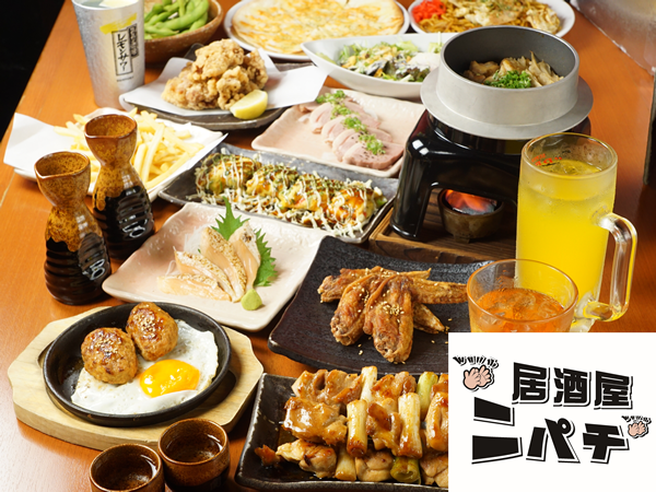 全品280円居酒屋「ニパチ」画像