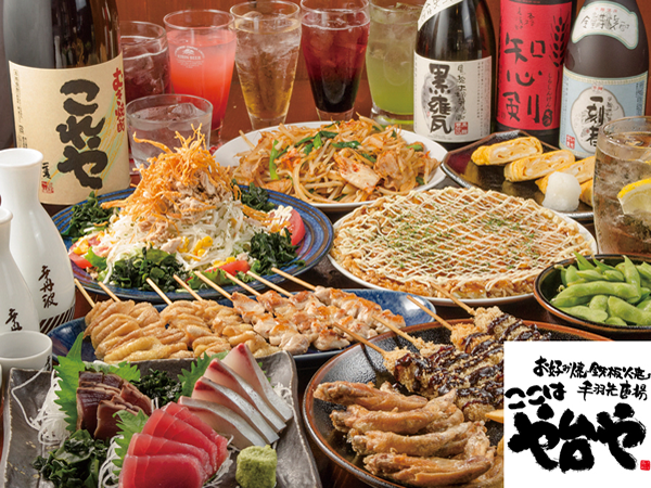 お好み焼・鉄板居酒屋「や台や」画像